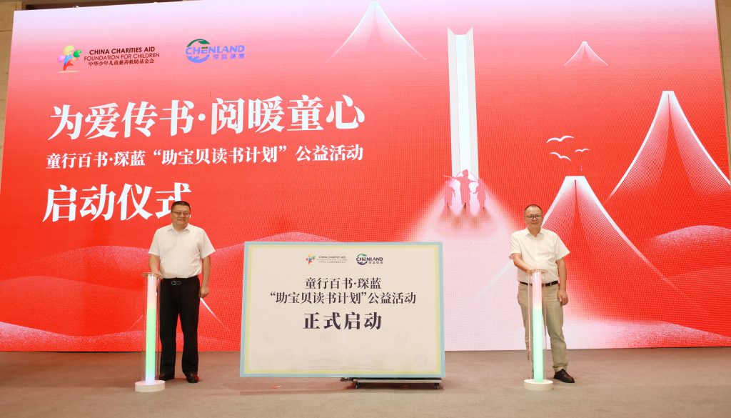 琛蓝助宝贝读书计划