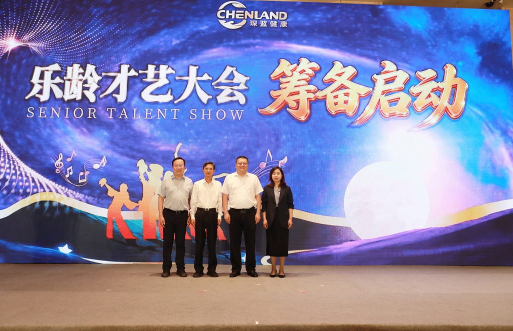 乐龄才艺大会